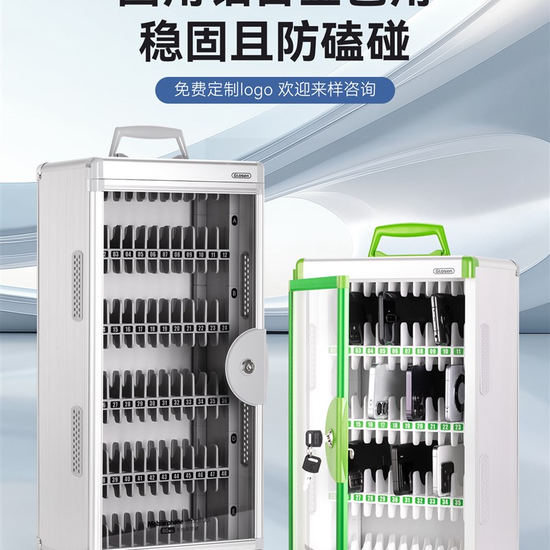 学生手机保管箱存放柜手机收纳保管箱带锁K管理箱柜手机柜存放箱