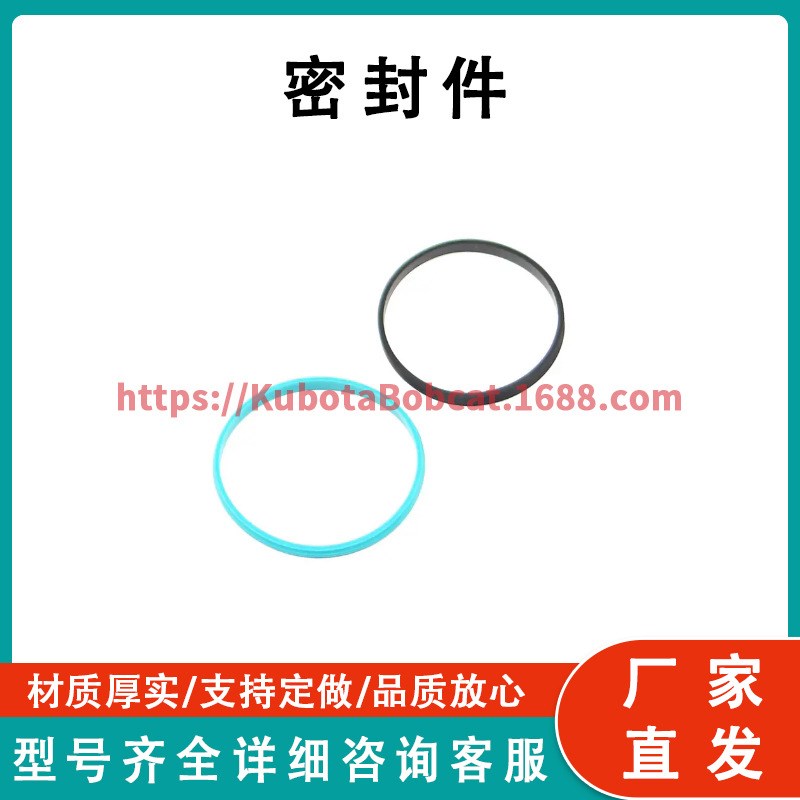 挖掘机防尘密封件 Dust Seal for Excavators 7Y100535