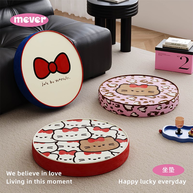 黑皮KT豹纹高级感客o厅地上看书坐垫子懒人蒲团阳台榻榻米坐墩椅