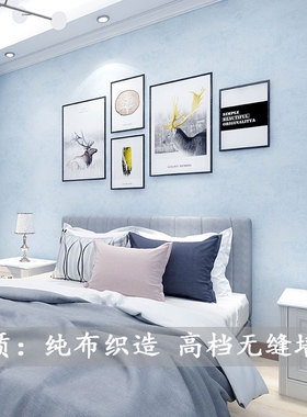 2021新款墙布现n代简约客厅卧室环保素色提花家用全屋高档无缝壁