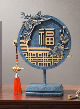 新中式创意福摆件玄关q酒柜葫芦挂件博古架样板书房软装饰品办公