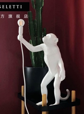 Seleatti猴子摆件床头灯夜灯创意氛围灯装饰礼物卧室台灯艺术品