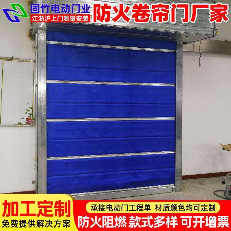 工厂车间工业无基布防火卷帘门仓库帘双帘电动遥控防火卷闸门