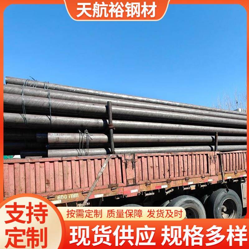 40Cr合金无缝钢管42CrMo大口径厚壁无缝钢管27SiMn液压支柱钢管