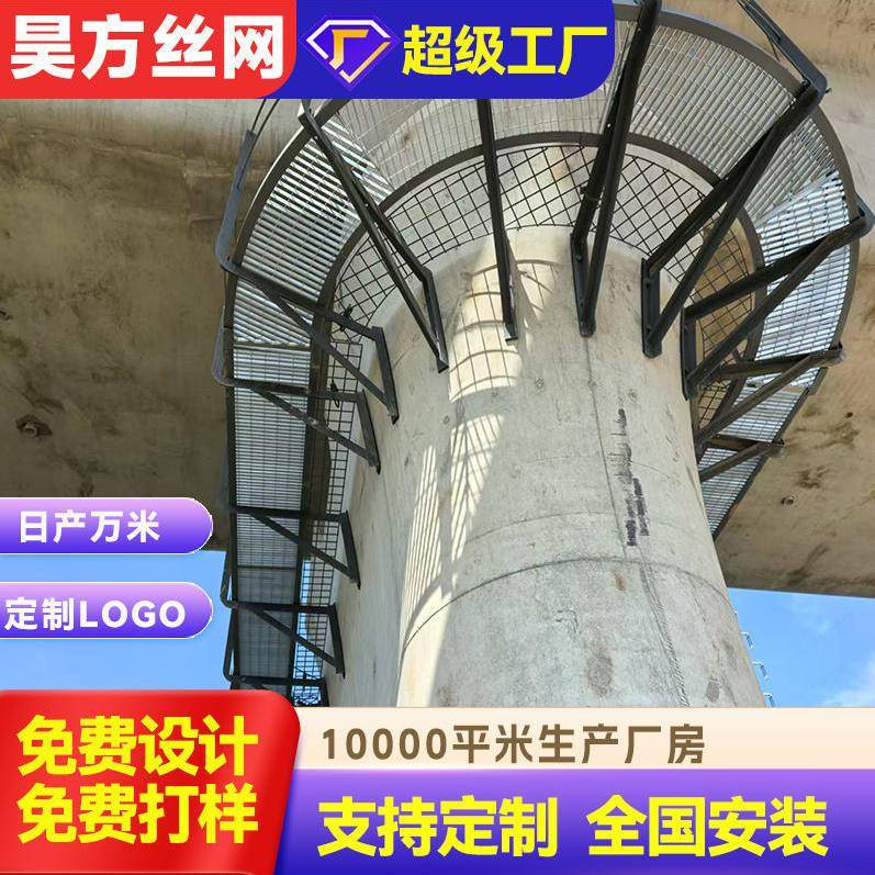 铁丝网片桥墩钢丝平台方格热镀锌圆形异形铁网格网