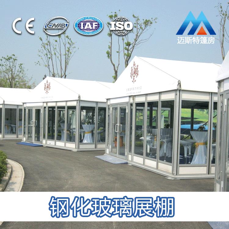 pvc帐篷玻璃透明展厅篷房展销遮阳活动户外配件铝合金蓬房定制