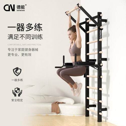 肋木架室内多功能健身器材家用引体向上训练肋木架舞蹈瑜伽拉伸架