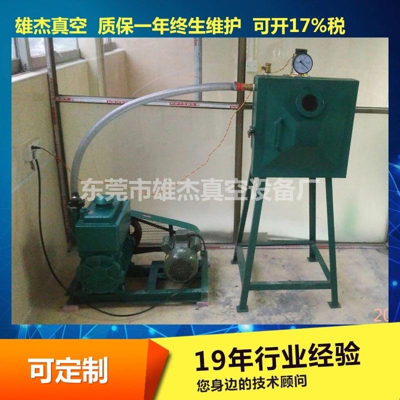 红宝石手机壳硅胶颜料分散剂原料工艺礼品五金饰品树脂抽真空机