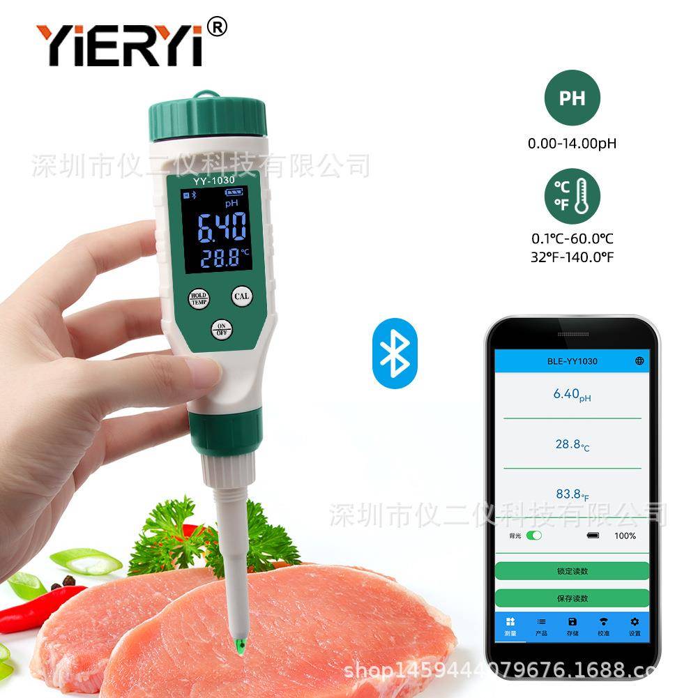 YY-1030数显宝宝辅食PH计面团测碱仪奶酪化妆品PH土壤基质酸度计