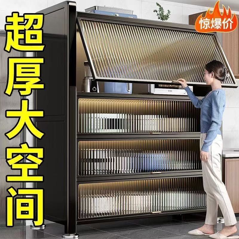 厨房置物架多层落地夹缝收纳柜