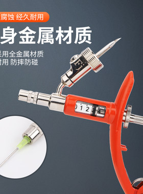 兽用连续注射器猪用打疫苗神器自动可调注射针头针管猪牛羊注射枪