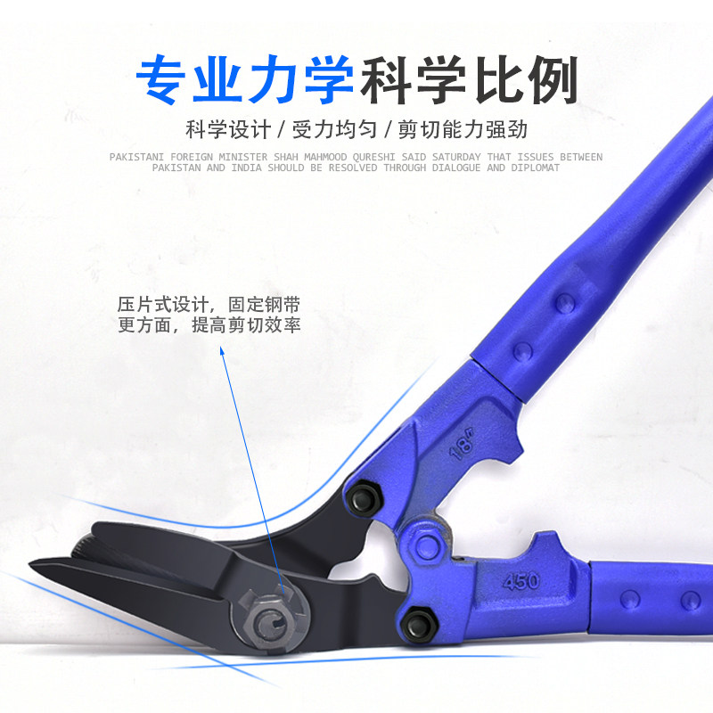钢带剪刀 拆包剪剪铁皮剪刀冷轧带钢卷板打包带剪18/24寸带钢剪刀,纺织面料/辅料/配套,服装加工设备,淘宝优惠券,粉丝福利购,淘宝优惠卷