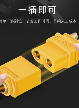 T型插头对接电源插座镀金T插香蕉头公头母头XT60接口TX30PW连接器
