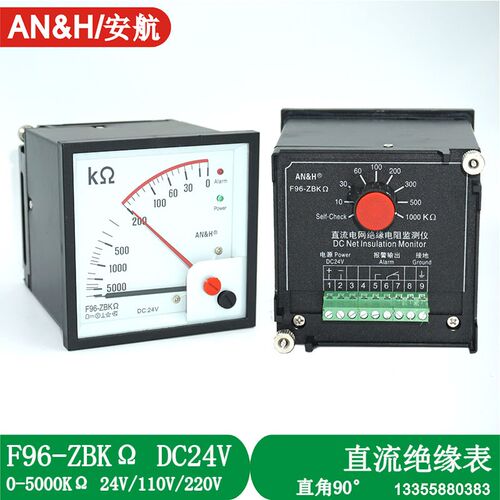 F72-ZBK 直流绝缘表 DC24V F72-ZBM  F96-ZBK 船用绝缘表
