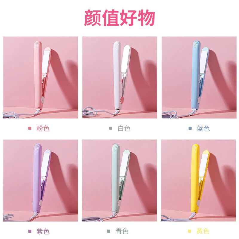 迷你小夹板直发卷发两用卷发棒便携式空气刘海拉直板夹小型直发棒