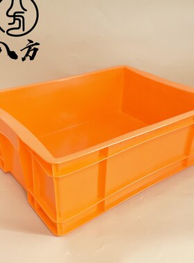 商用物料蓝色周转箱/物料箱/蓝箱子/橙色周转箱/包邮包票/八方
