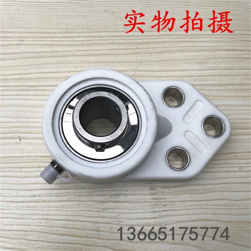 尼龙塑料外球面带座轴承悬挂式不锈钢轴承SUCFB204 SFB205 SFB206,搬运/仓储/物流设备,其他起重搬运设备,淘宝优惠券,粉丝福利购,淘宝优惠卷