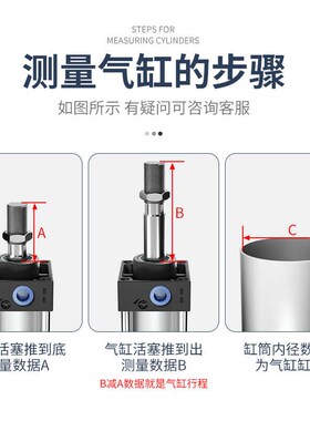 SC63标准32气缸小型气动40大推力SC50X25X50x75X100x200x300x500S