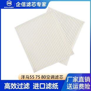 挖掘机山河智能SWE60E空调滤芯网格空调过滤器网滤清器保养配件
