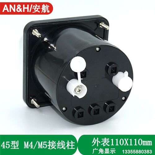 2101A 绝缘表 0-5M FS1mA AH110C 45C8 45C9 F96 Q96 兆欧表