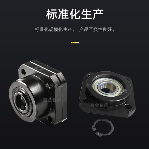 精密滚珠丝杆支撑座FK/F/6/8/10/12/15/20/25/30 支撑端固定座