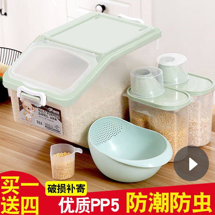 装米桶塑料储米箱米缸面粉桶防虫家用20斤30斤50斤厨房储物收纳盒