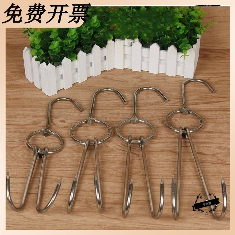 烤鸭配件猪肉钩商用不锈钢挂钩吊钩烤鸭钩子双钩烤鸭勾子烧鹅挂勾