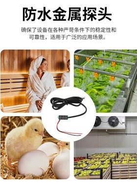 DC4~28V 0.28寸高精度数显温度计DS18B20防水金属探头红白绿蓝黄