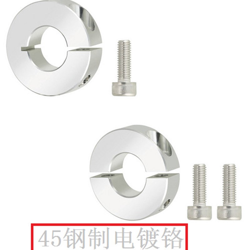 固定环开口型防水锈镀铬镍PSCS PSCSP12-8 10 16-10 20-12 25-15