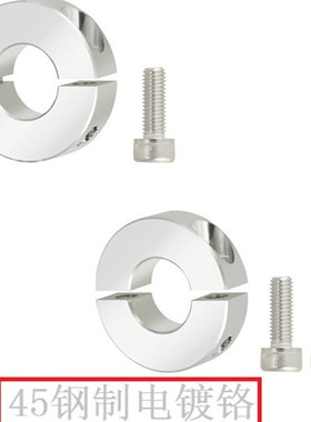 固定环开口型防水锈镀铬镍PSCS PSCSP12-8 10 16-10 20-12 25-15