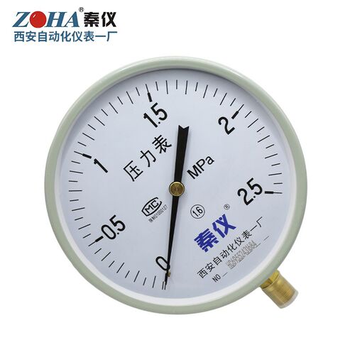Y250弹簧管压力表 1.6MPA真空表气压表水压表西安自动化仪表一厂