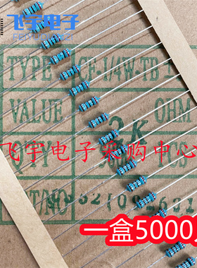 1/4W 0.25瓦电阻 5色环 300R 330R 360R 390R 430R 欧一盒5000只