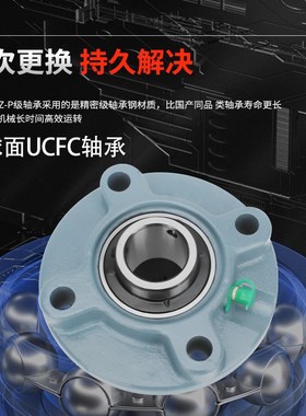 进口外球面轴承 圆形带座UCFC211 212 FC213 214 215 216 217 218