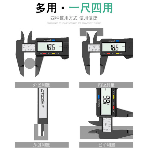 包邮卡尺高精度数显卡尺家用小型电子油标卡尺工业级数显游标卡尺