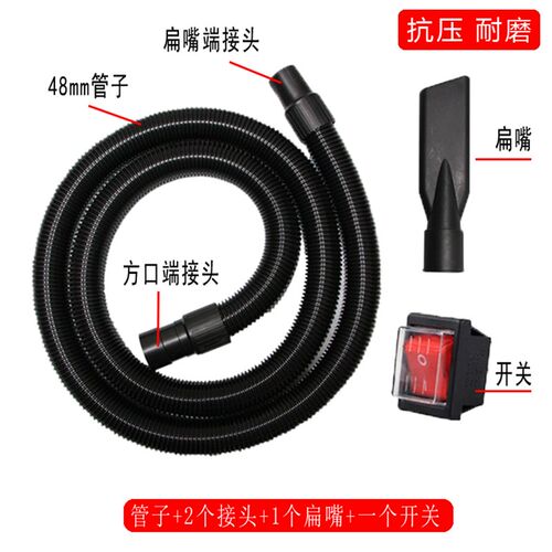 洁霸工业吸尘器软管螺纹管吸尘管子配件通用BF501BF502内40mm外48