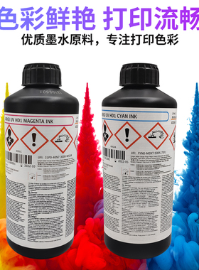 爱克发 uv墨水  F2 HD1 适用于理光G5 精工 柯尼卡软性硬性uv墨水