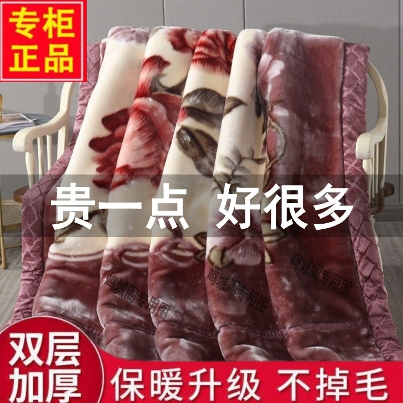 毛毯被子加厚冬季保暖双层10斤盖毯双人特厚法兰绒单人加绒双面