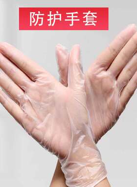 橡胶手套 漆工专用防护防过敏丁晴丁腈橡胶乳胶实验室防油PVC手套