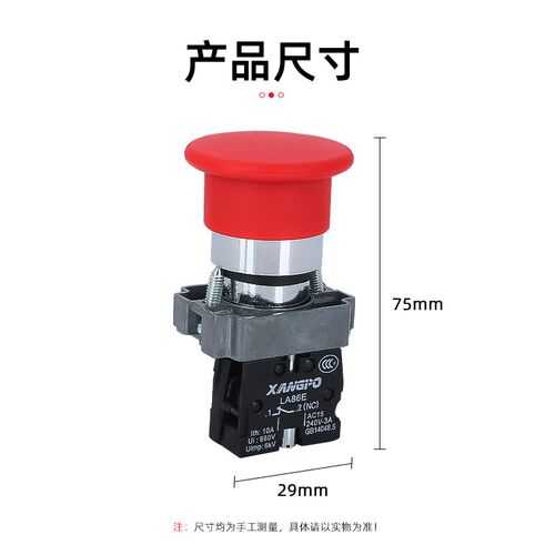 蘑菇头按钮开关自复位 小型22mm XB2-BC31/42 绿色1常开圆形