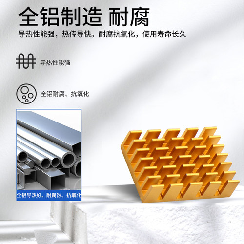 路由器CPU散热片 散热底座 电子电器散热块 主板IC芯片散热器纯铝