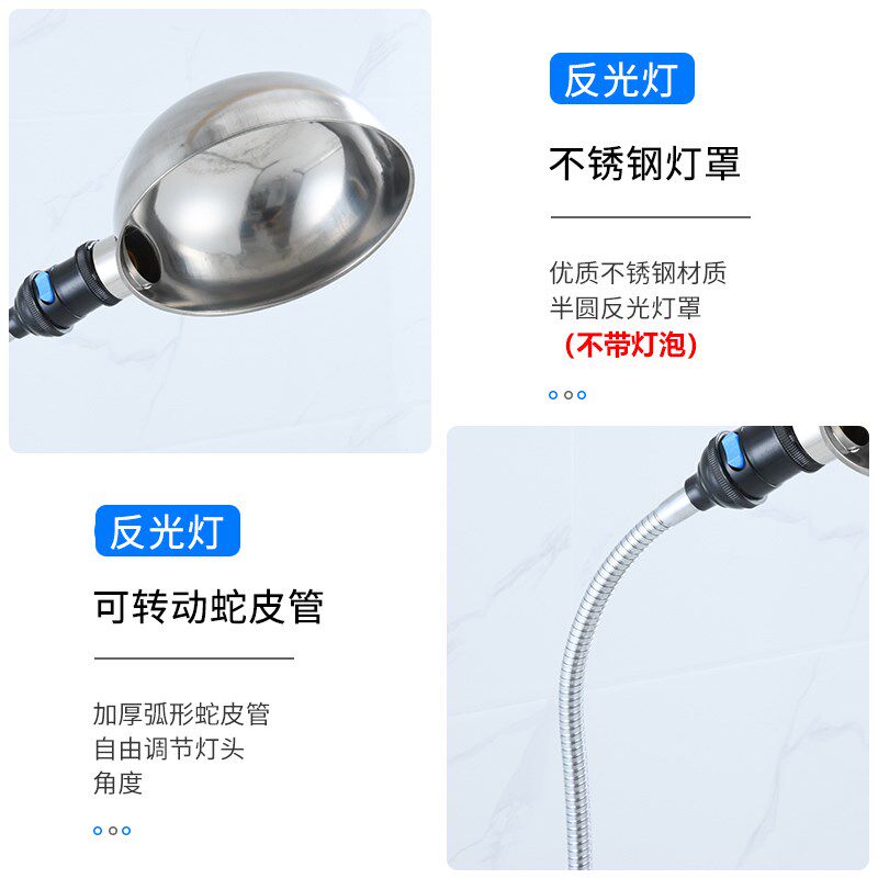 美容冷光源立式检查手术灯无影灯反光灯自由调节辅助照明