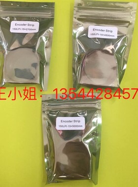 乐彩写真机光栅条150/180/鑫罗兰/丽图/幻影/银河压电机光栅尺