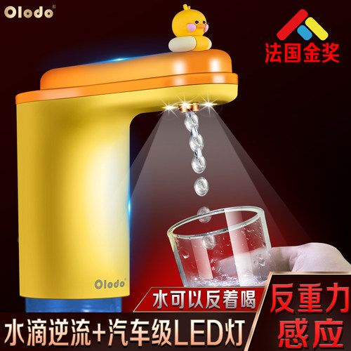 抽水器电动吸水器纯净矿泉水按压取水器饮用大瓶怡宝农夫山泉自动