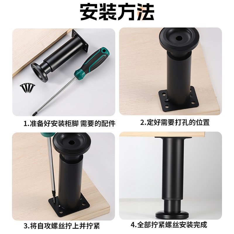 可调节支撑脚沙发茶几电视柜伸缩增高神器垫桌腿浴室柜床板支撑架,纺织面料/辅料/配套,服装加工设备,淘宝优惠券,粉丝福利购,淘宝优惠卷