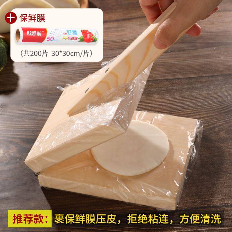 l蒸包子的模具饺子皮压皮器家用商用包子皮手抓饼面皮小型手压式