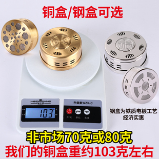 腿部脚部艾灸盒随身灸家用纯铜无烟熏蒸热敷包膝盖关节温灸器布套