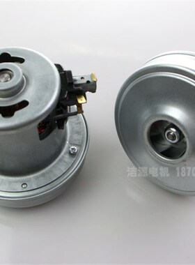 FC8088吸尘器电机马达配件EA2201 YDC01-12 全铜电机