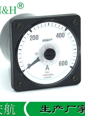 防震仪表 63L1交流电流表30A 100/5A FS5A 63L2电流表 63L10