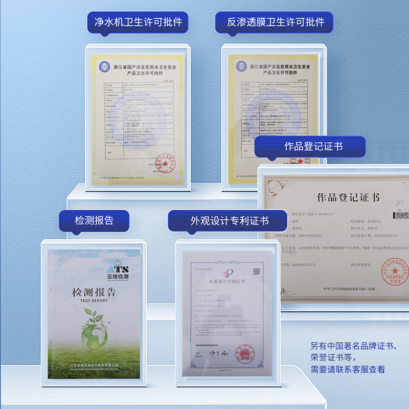沁园益新家用RO反渗透净水器智能微废水直饮机厨房活性炭双出水