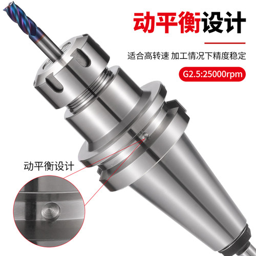 数控刀柄BT30BT40BT50ER夹头32er25 CNC加工中心高精度刀柄动平衡